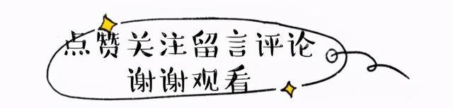 身材|万茜私下里也挺会穿,毛衣和衬衫叠穿太时尚,就是外套选错了
