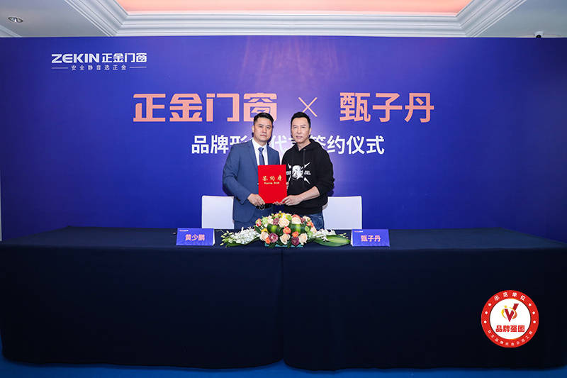 正金门窗怎么样