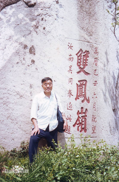 2021全国艺术楷模刘继贤