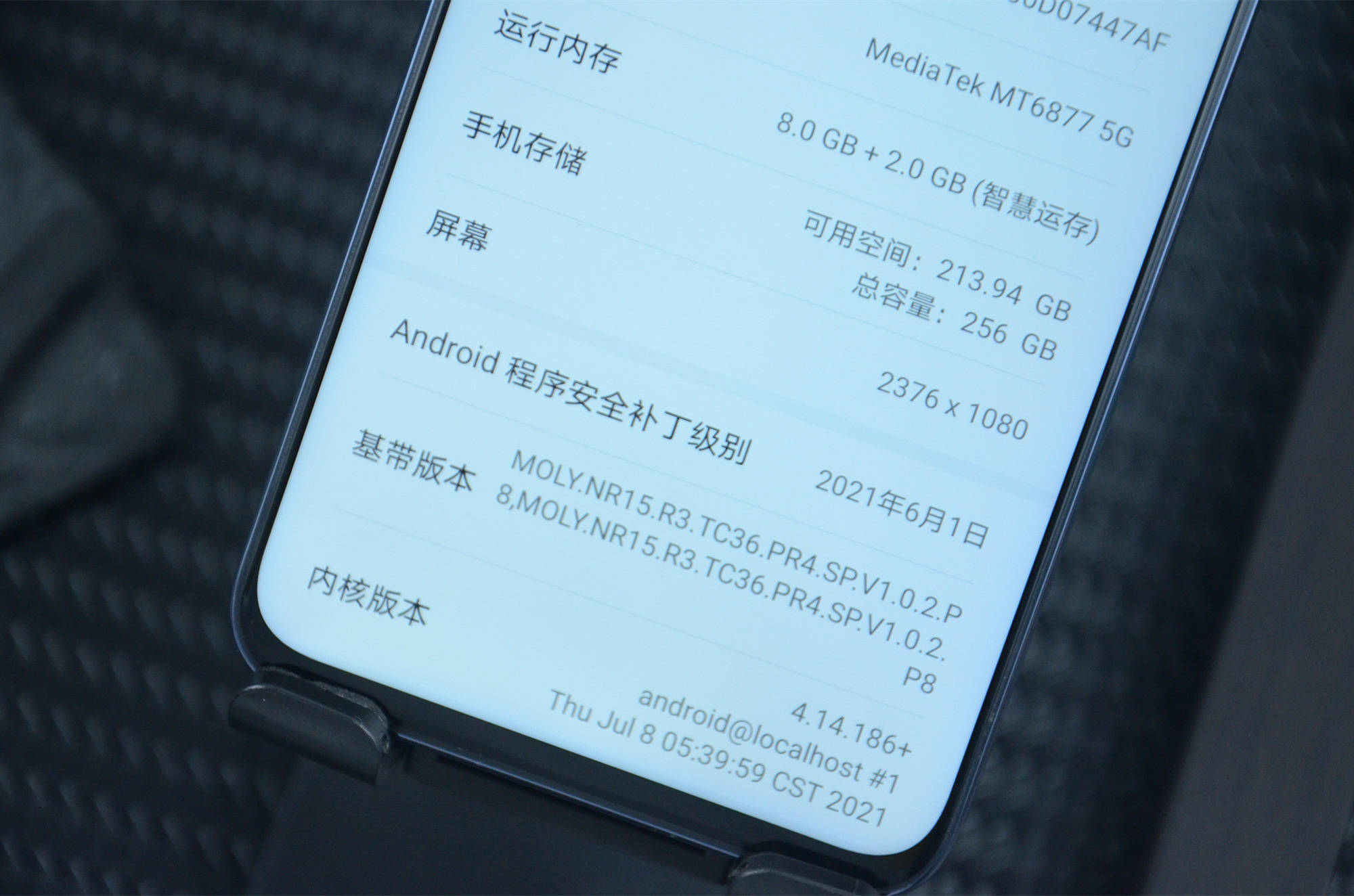 荣耀x20新机开箱体验66w快充超窄边框设计屏占比优秀