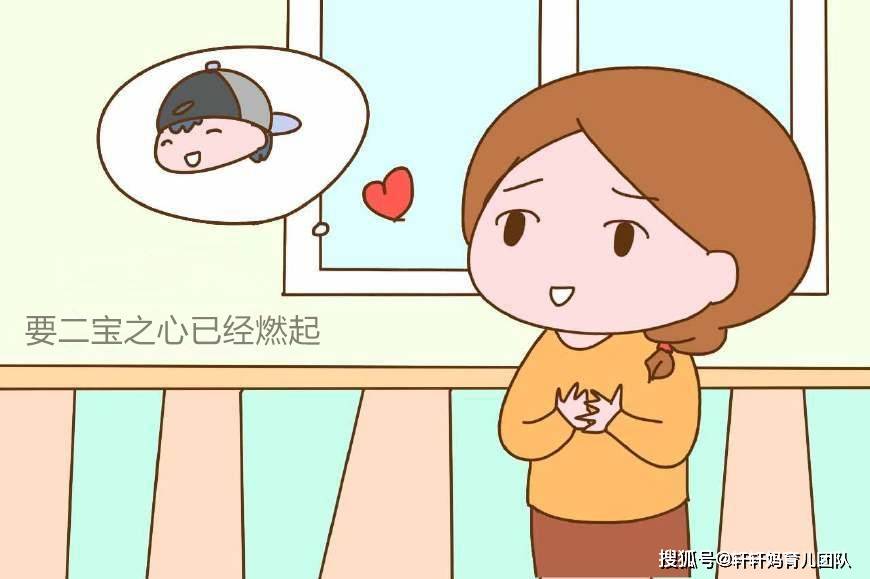 宝爸|想要二宝，宝爸宝妈需要注意这些问题......