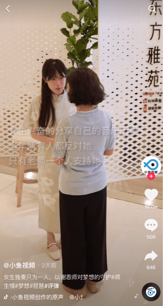 文化|银发一族追捧热点VS年轻一代传承传统