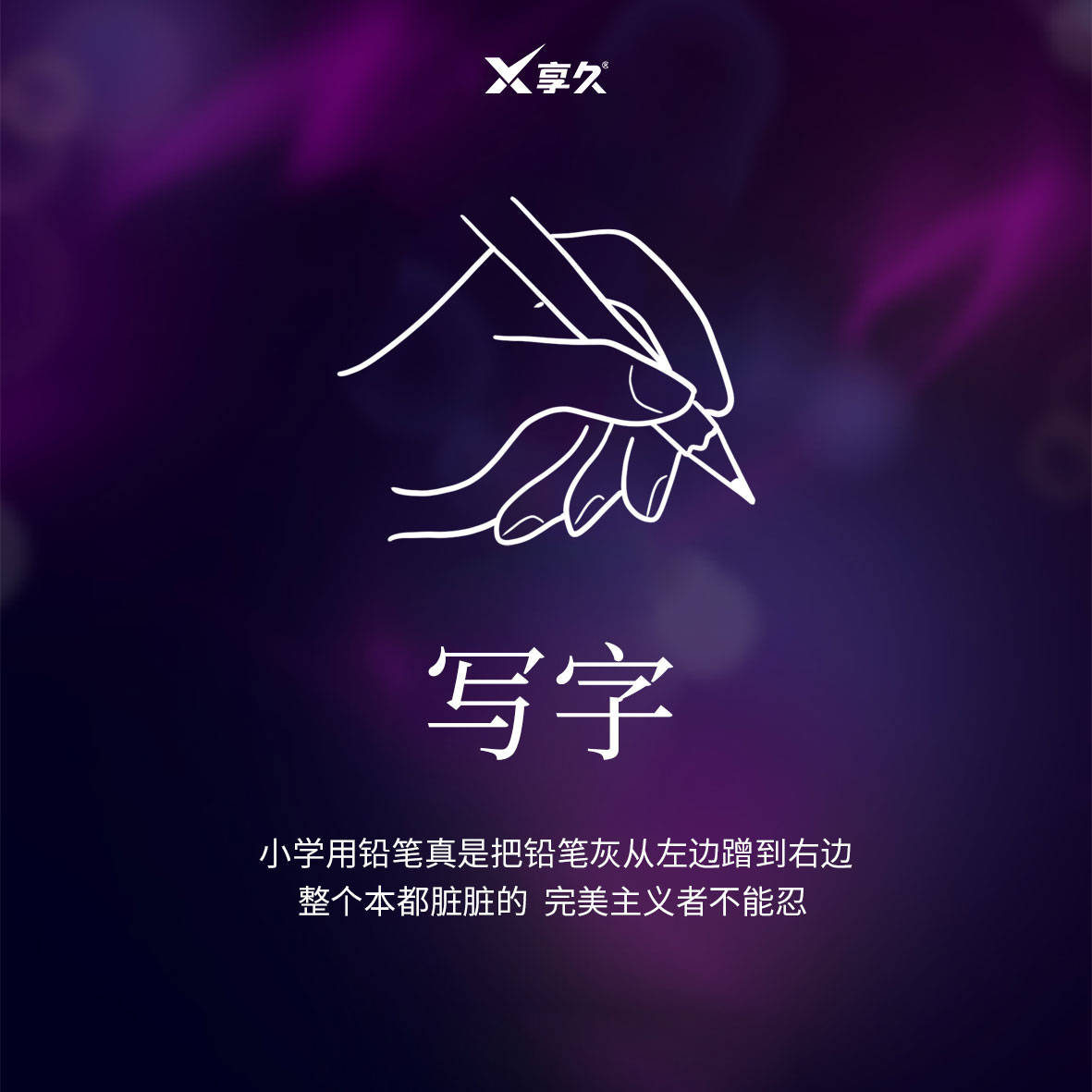 关于左撇子的那些事儿,你都知道吗?-搜狐大视野-搜狐新闻