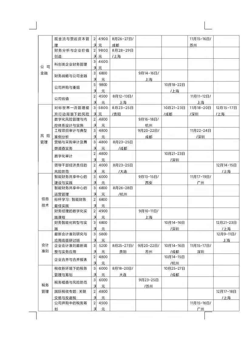 ba8dd4c4ae3947db848da807f9593689.jpeg