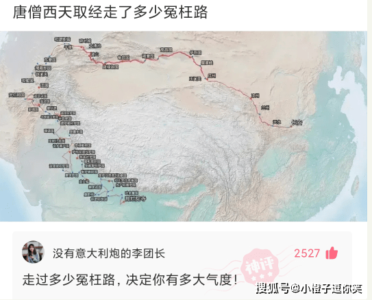 那些意想不到的大神評論，爆笑第一期。 搞笑整蠱 第10张
