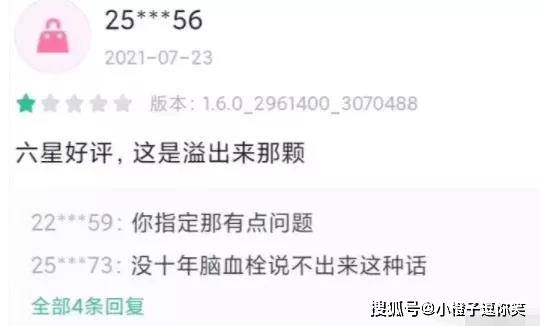 搞笑圖片：​要浪漫，也要生活。 搞笑整蠱 第6张