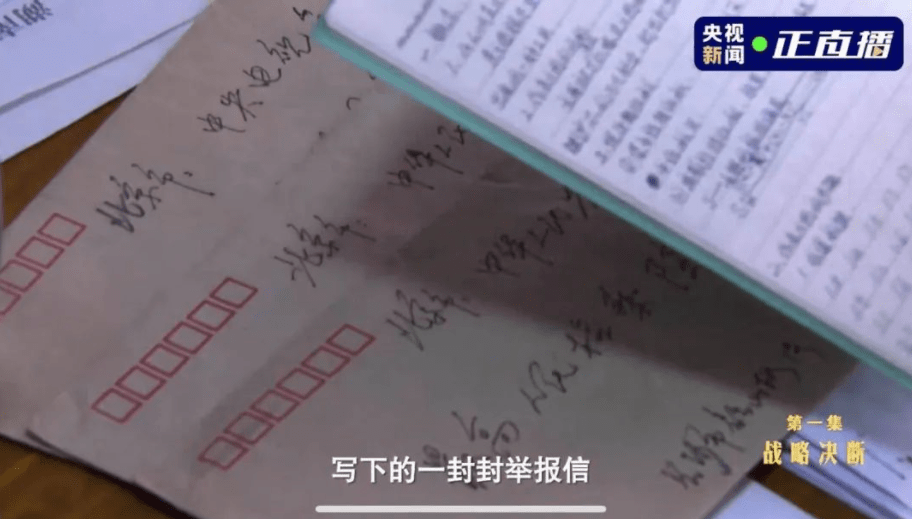 现实|《扫黑风暴》：你知道背后的真实原型吗