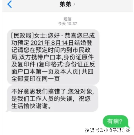 爆笑時刻：​加了小卡片上的微信後! 搞笑整蠱 第1张