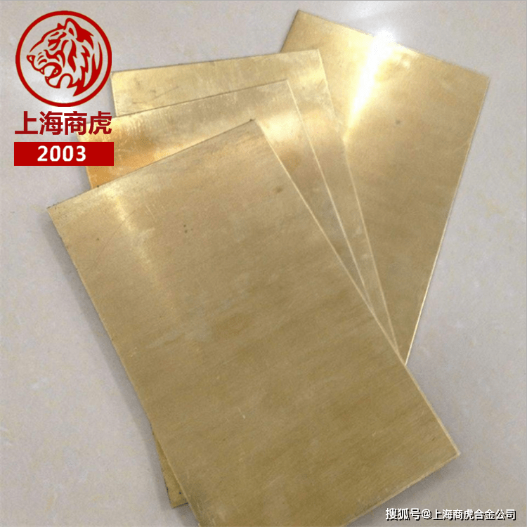 CuZn38Pb2铜板铜棒铜带-搜狐大视野-搜狐新闻