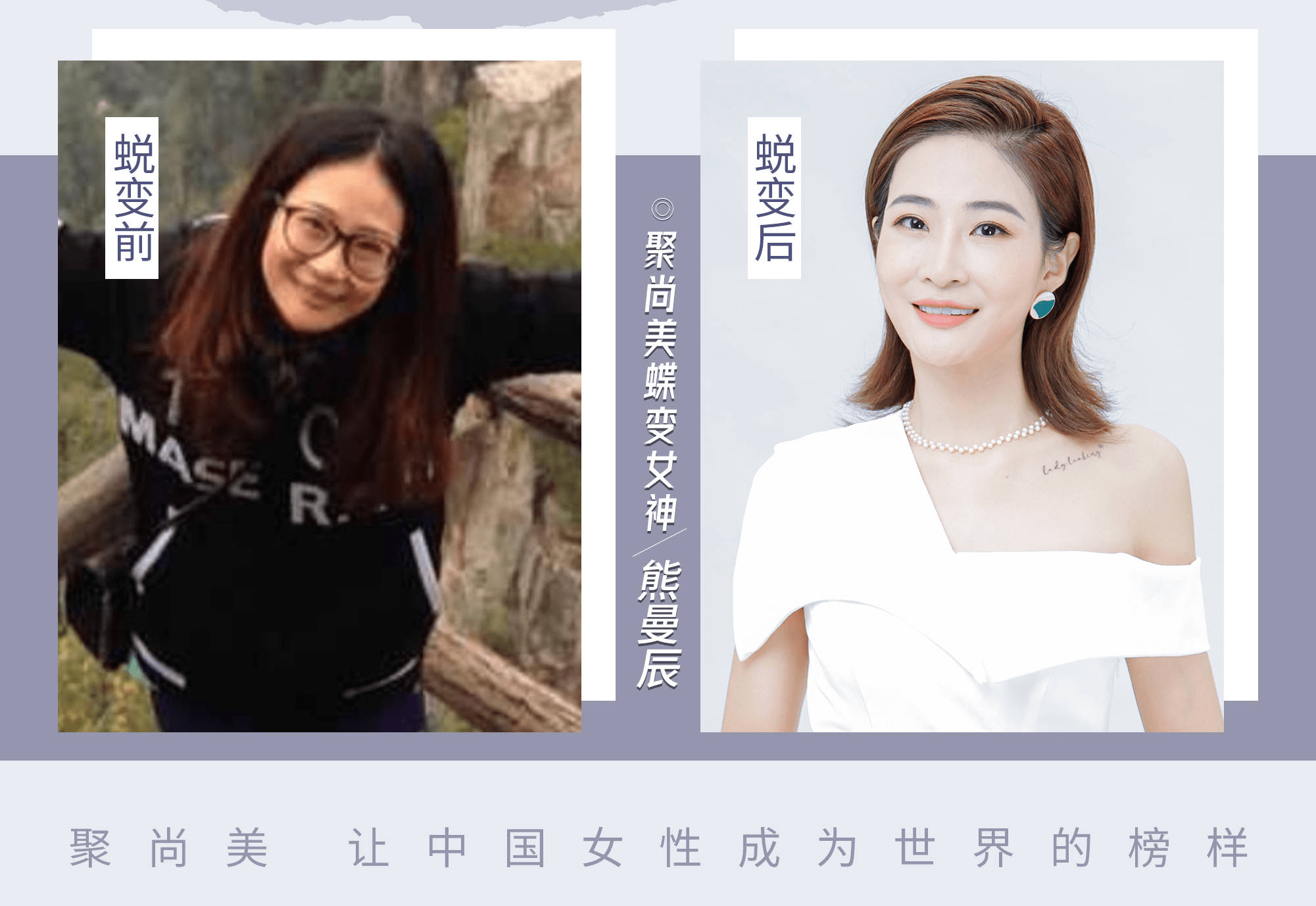塑造个性形象 穿出女性 影响力 女人