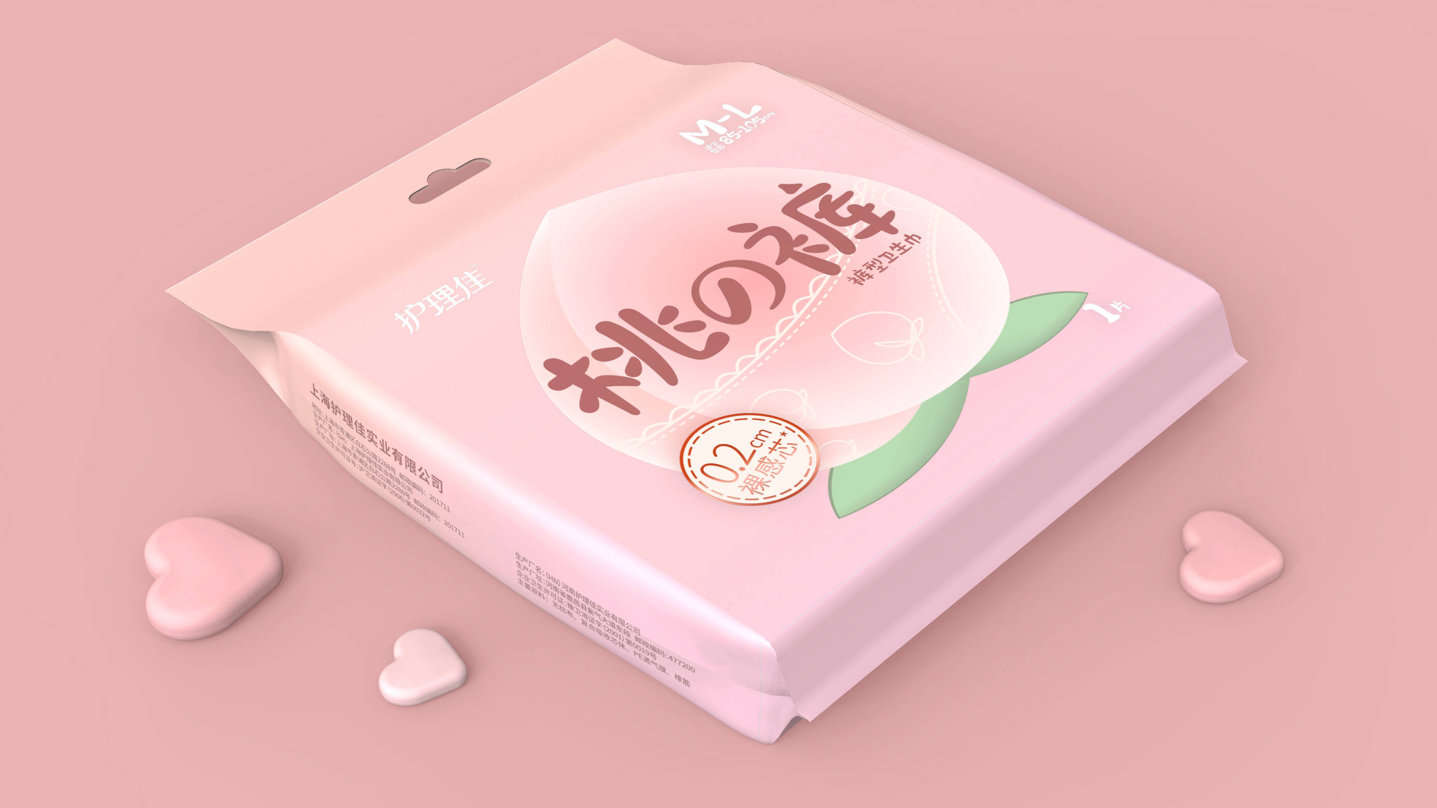 护理佳桃の裤裤型卫生巾包装设计