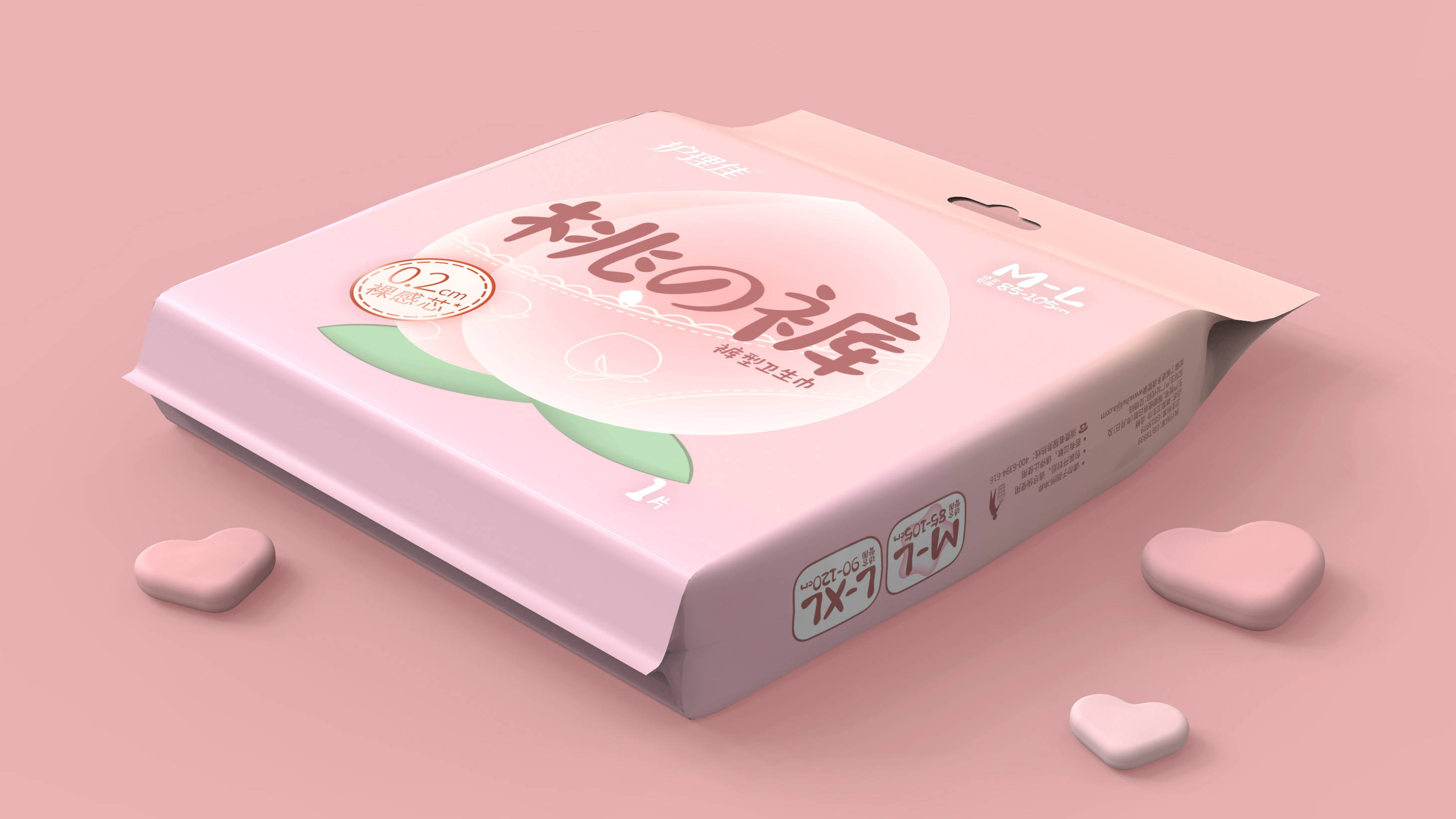 护理佳桃の裤裤型卫生巾包装设计