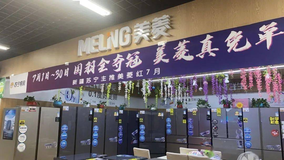 长虹•美菱携手国羽演绎中国骄傲，同频共振加速产业向上走！-家电圈官网