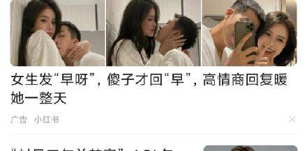 搞笑圖片：女生發「早呀」，傻子才回「早」，高情商回復沒笑死我。 搞笑整蠱 第10张