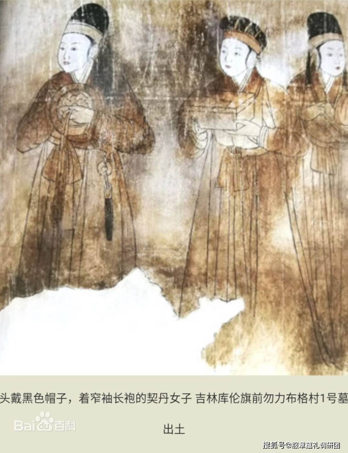 明朝|明朝制汉服