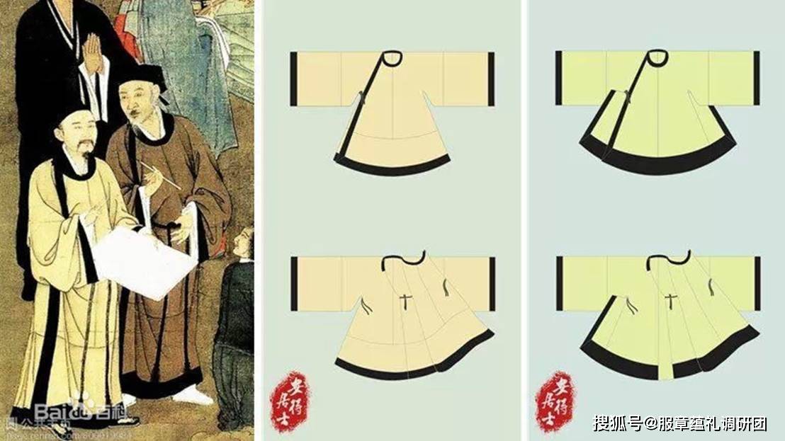 明朝|明朝制汉服