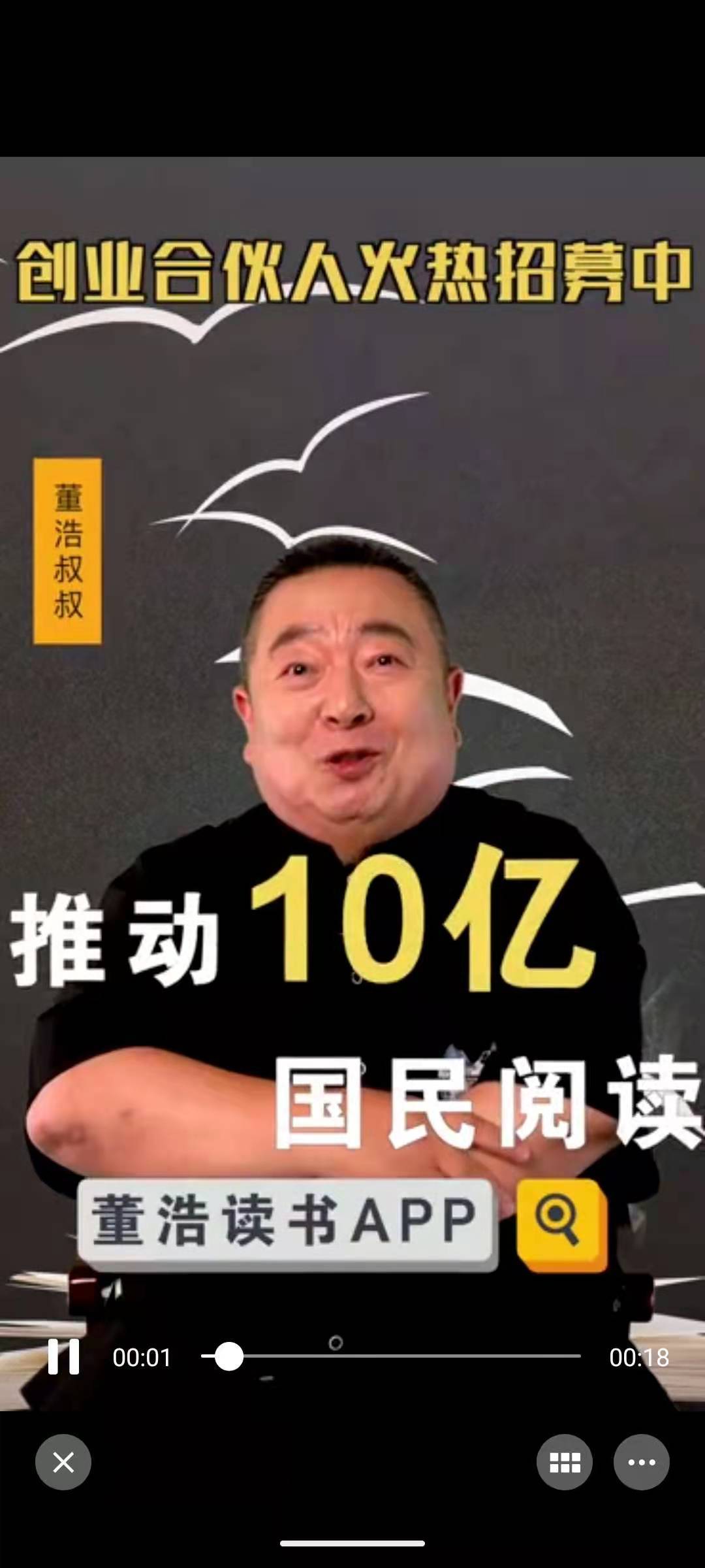 双减政策下的培训机构转型路在何方董浩读书会专题解析