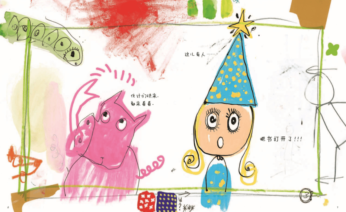 幻想世界|读过30000块的绘本回头看，脑洞我还是只服这几人！