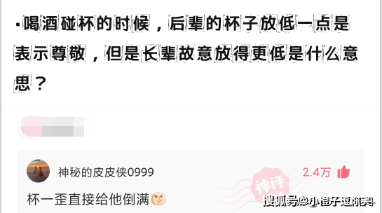 爆笑第5期：那些意想不到的大神評論。 搞笑整蠱 第5张