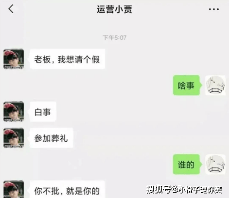 爆笑時刻：這是什麼班？這麼厲害，給我兒子也報一個名唄！ 搞笑整蠱 第9张