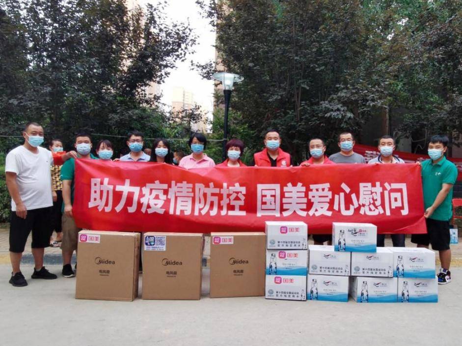 空调|为爱放“价”， 国美举办防疫工作者补贴专场