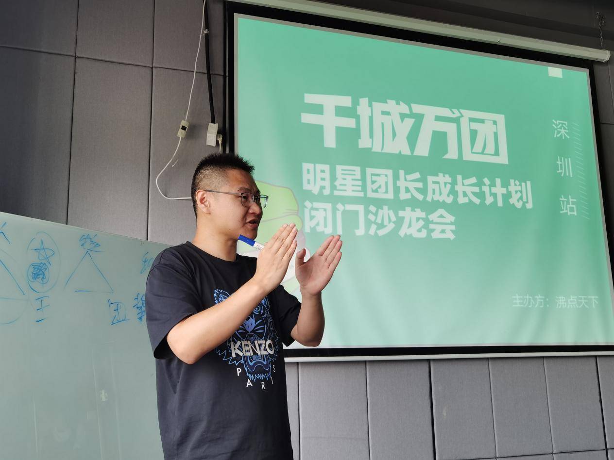 妮妮笔记:在社群团购领域3年,再去看快团团,发现