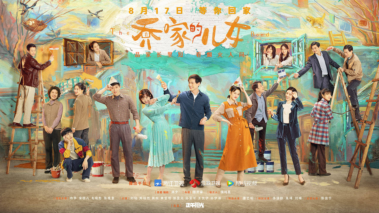 梦回往昔，与病榻上爷爷的20分钟对话——解梦深处家族情感的纽带