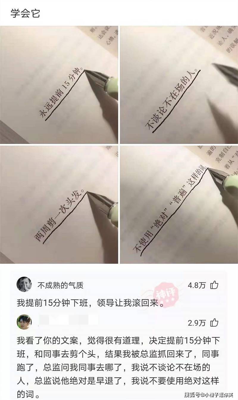 幽默神評：把這個弄斷了，你能跑滿24小時都算你是個人物 搞笑整蠱 第13张