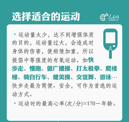 症状|李爱国主任分享：关于糖尿病，你必须知道的