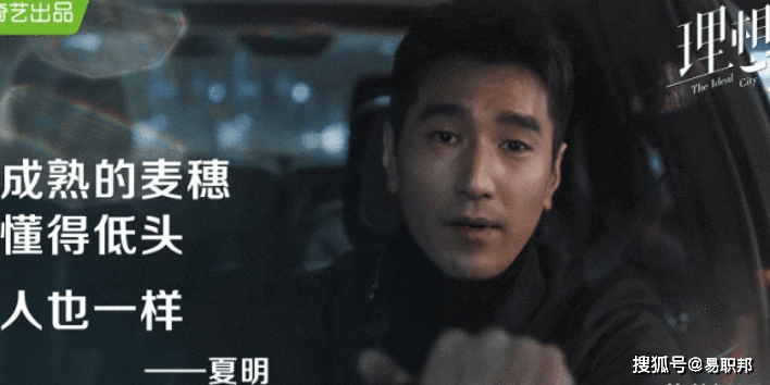 职场|理想之城里的职场小知识速速get，不然怎么“挂”的都不知道!