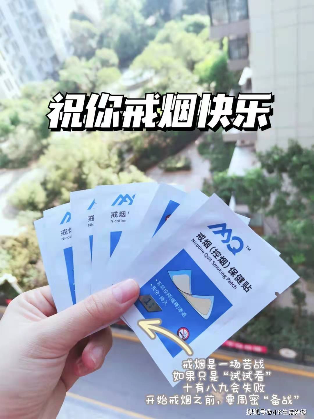 三十年的烟龄戒烟 61dc3c7183f54e81b41d9128fbc34103.jpeg