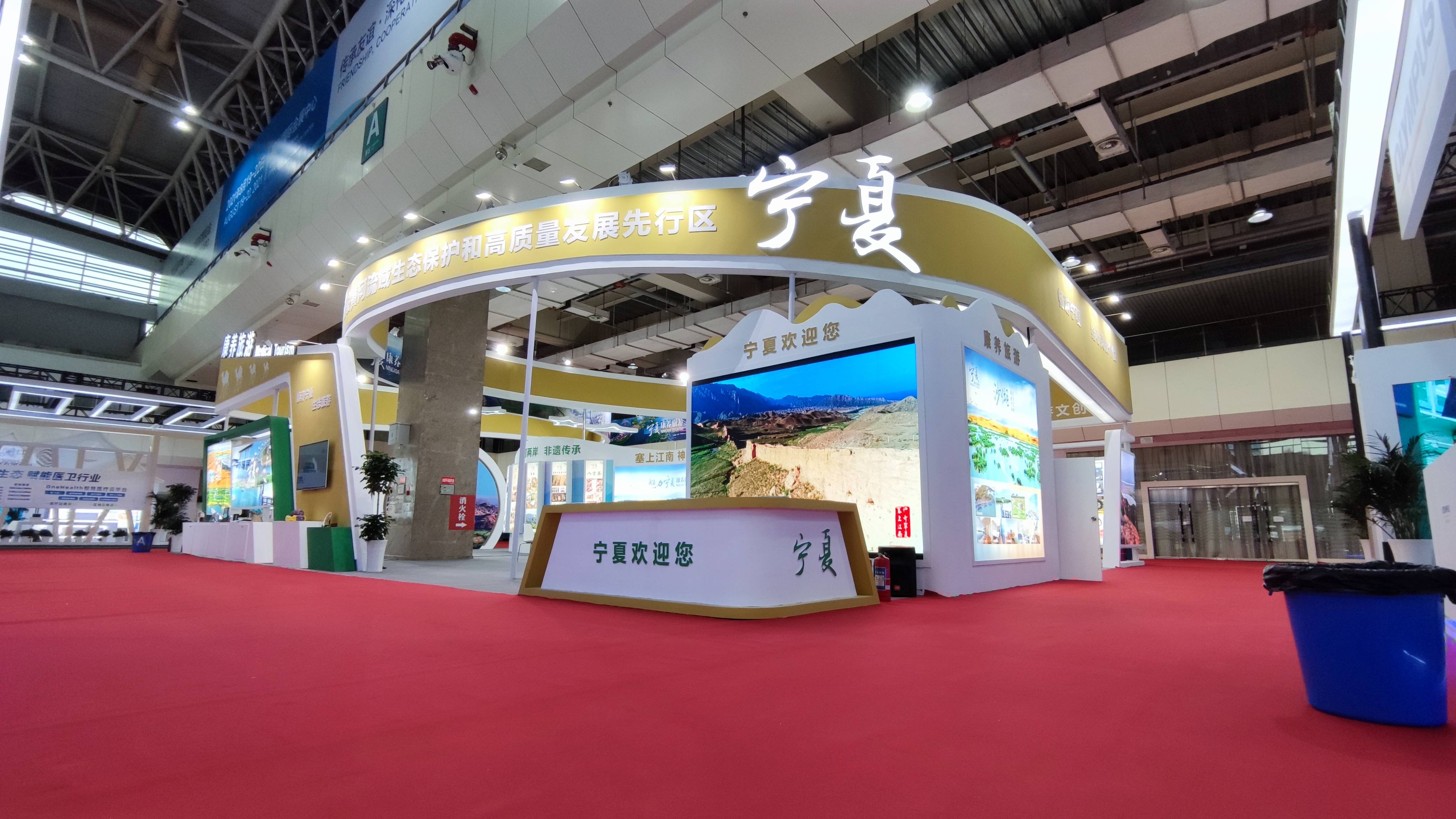 康养旅游展惊艳亮相第五届中阿博览会