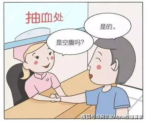 效率|这样就诊，效率最高