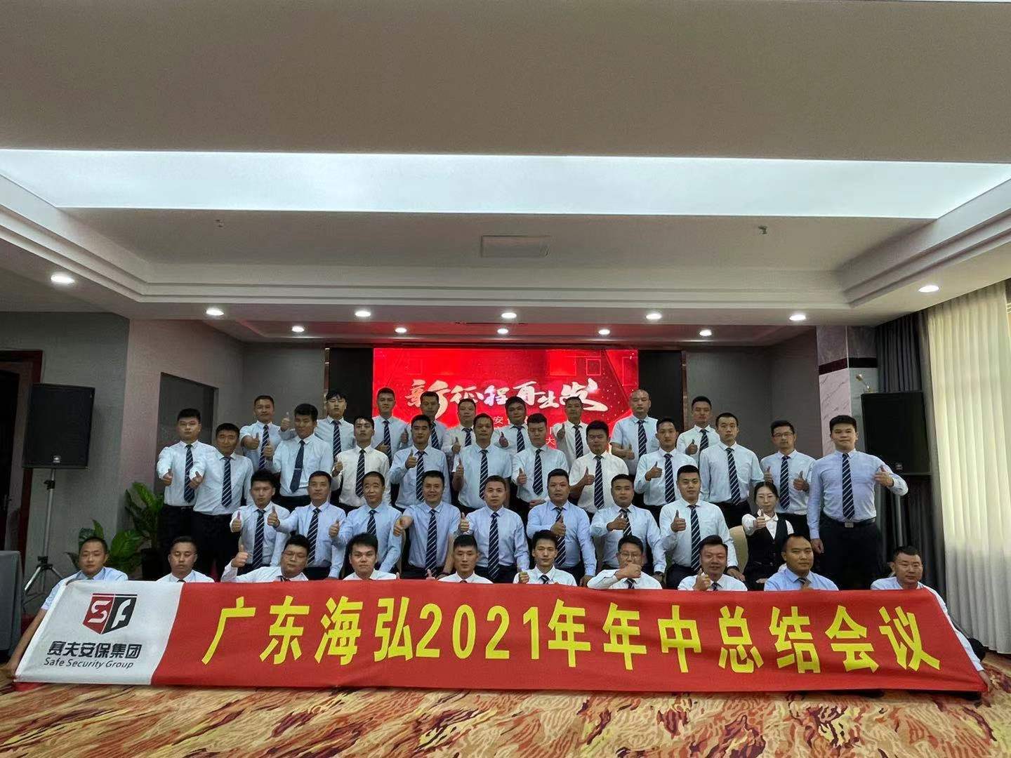 从化|从化半年总结会,团建公园,户外徒步,篝火,财富酒店2天团