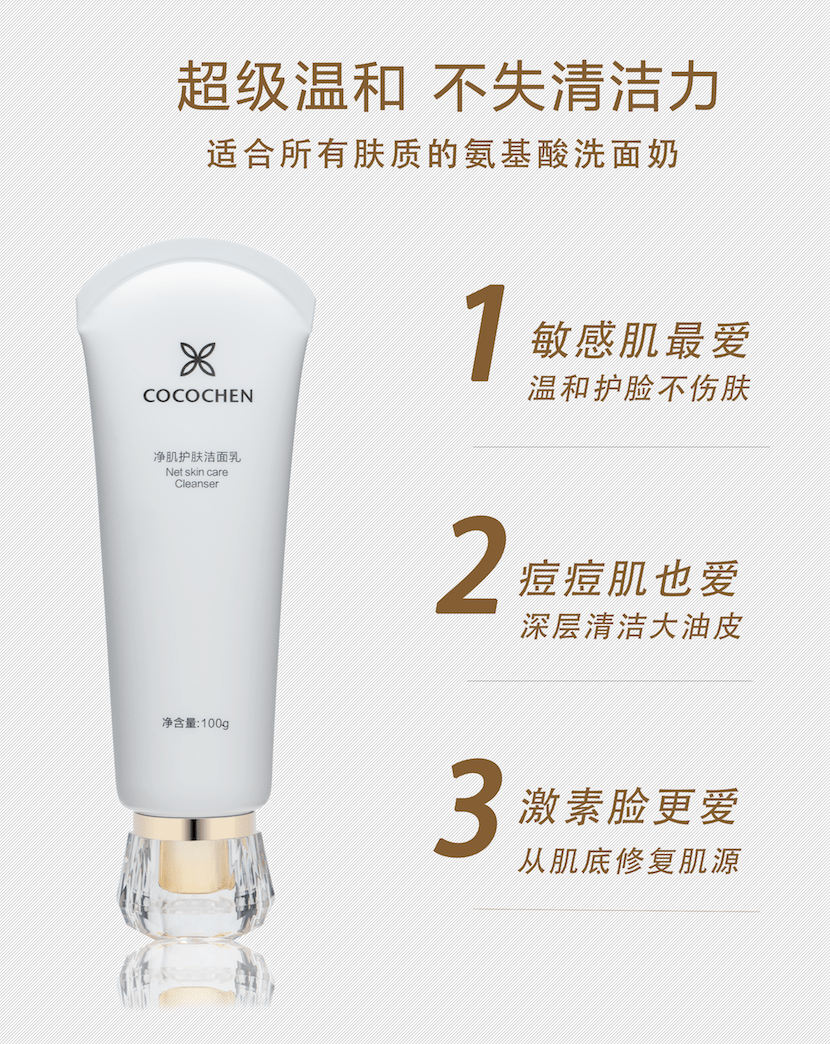 牌子|COCOCHEN是个什么牌子？