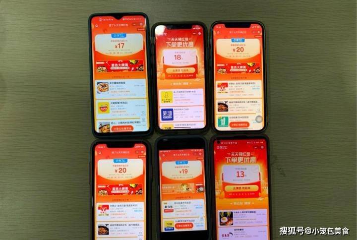 外卖便宜优惠券 620fea7b1e214af9a0814f59740855e1.jpeg