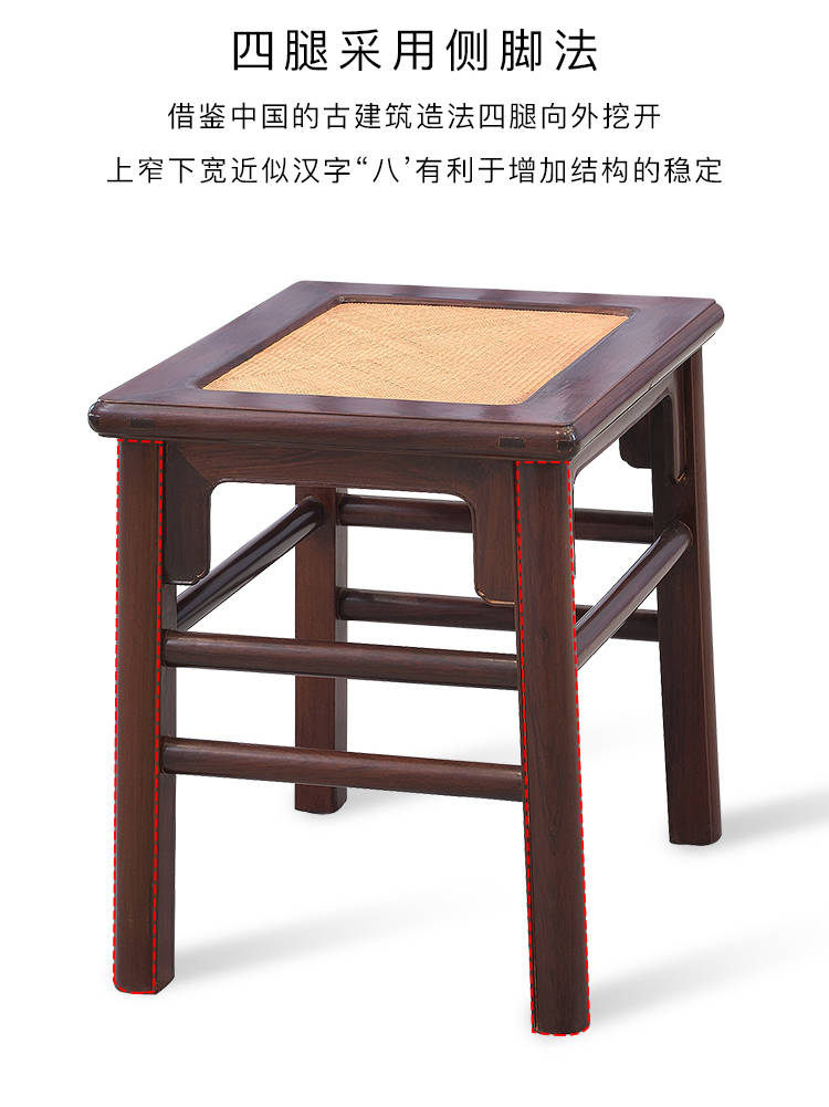 王世襄款 无束腰长方凳