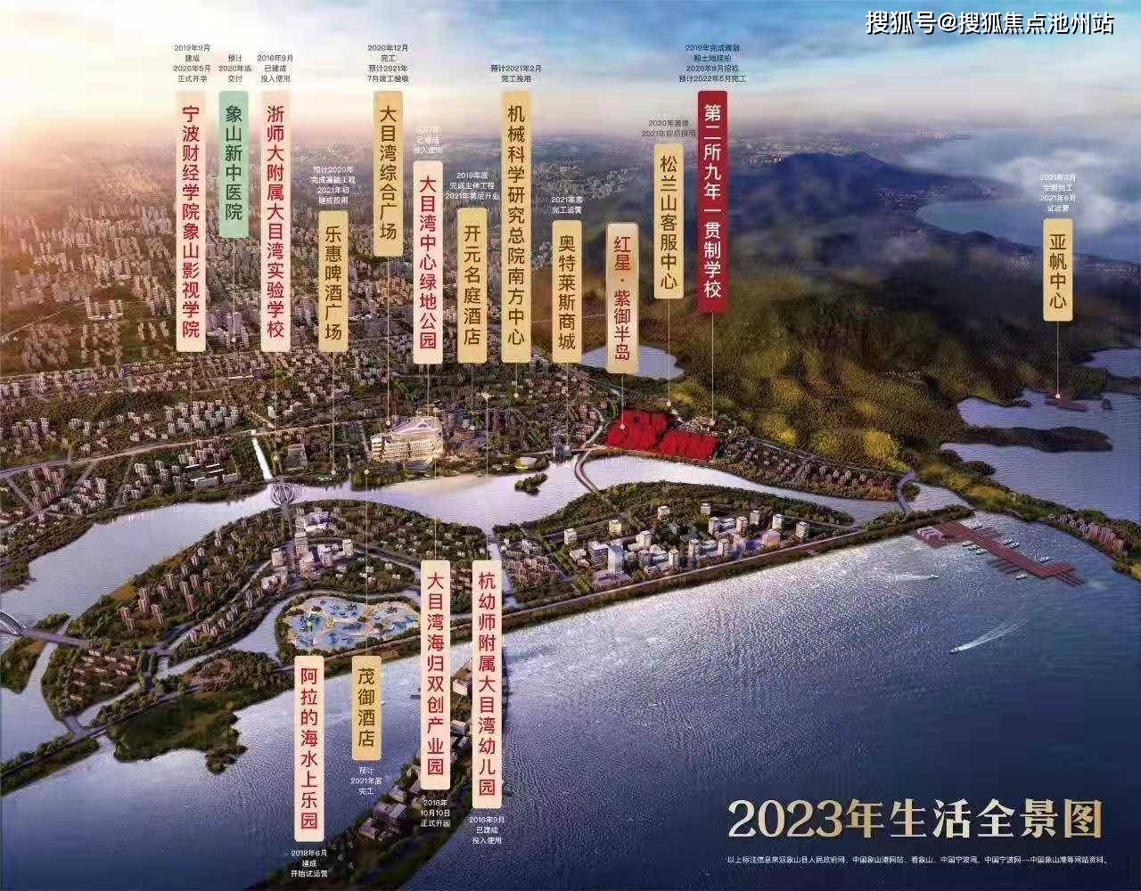 售楼处电话【紫御半岛15】售楼处地址【售楼中心】电话详情_象山