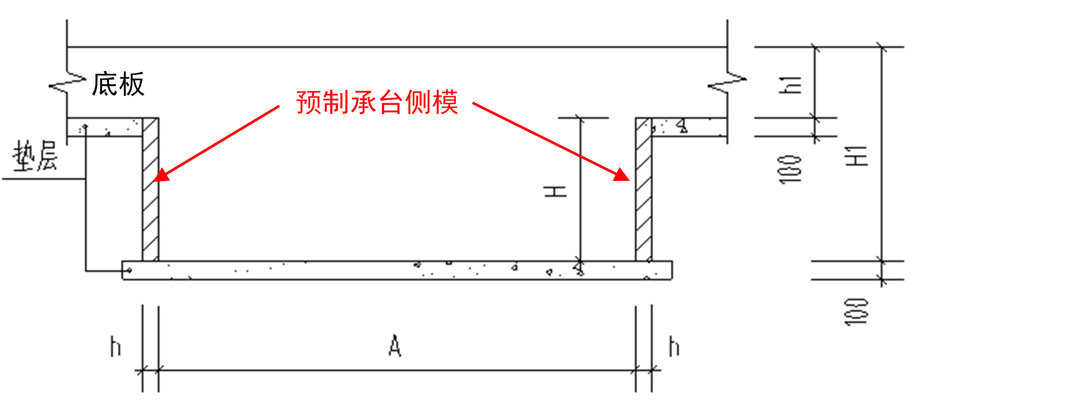 预制承台侧模施工技术_碧品