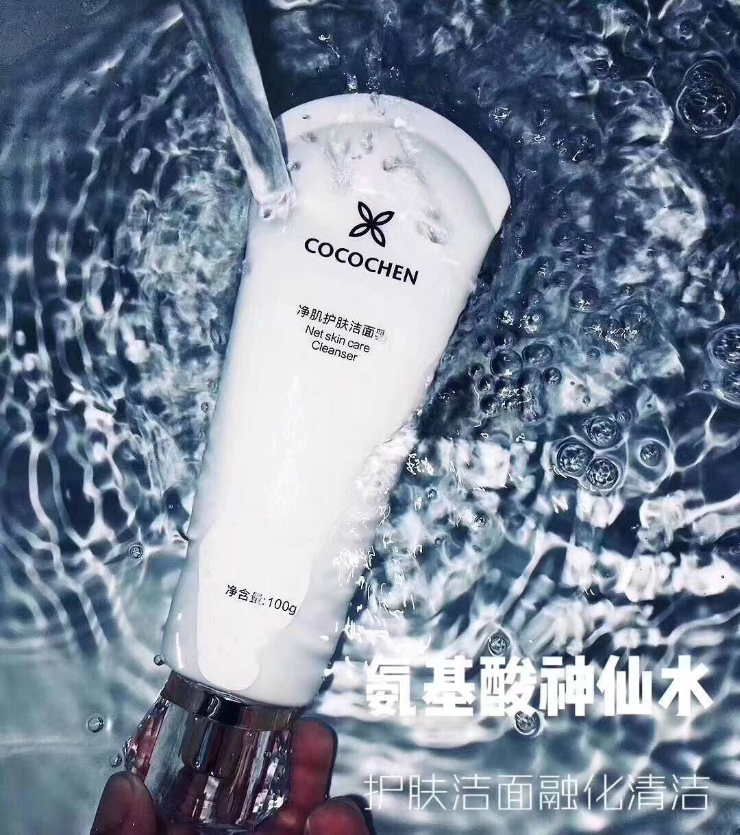 牌子|COCOCHEN是个什么牌子？