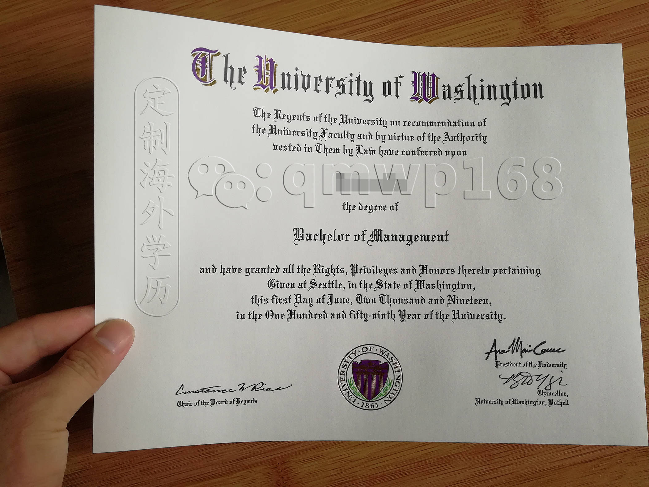 华盛顿大学毕业证 学位证 未达到毕业条件拿不到证书怎样有效应对