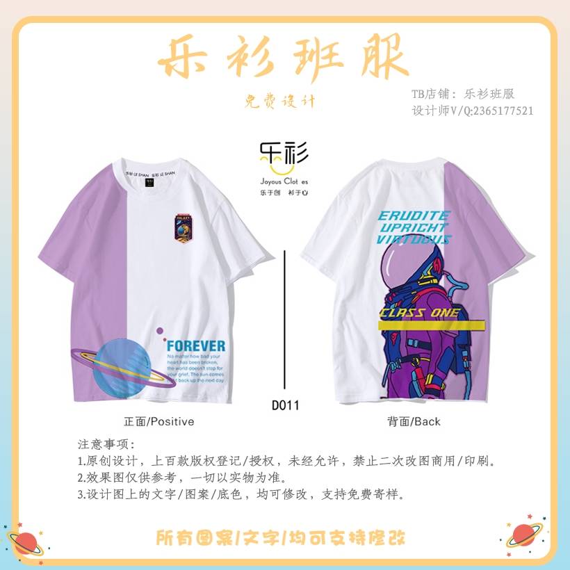 渴求|播种不能急于回报，最终收获好看的毕业班服离不开坚持。