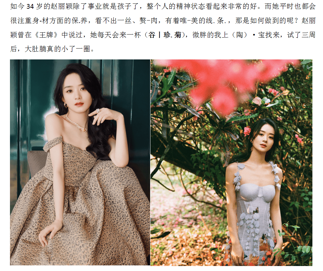 黑色|谢娜怀二胎后首次露面，即将复出开始工作？或与赵丽颖共录节目？