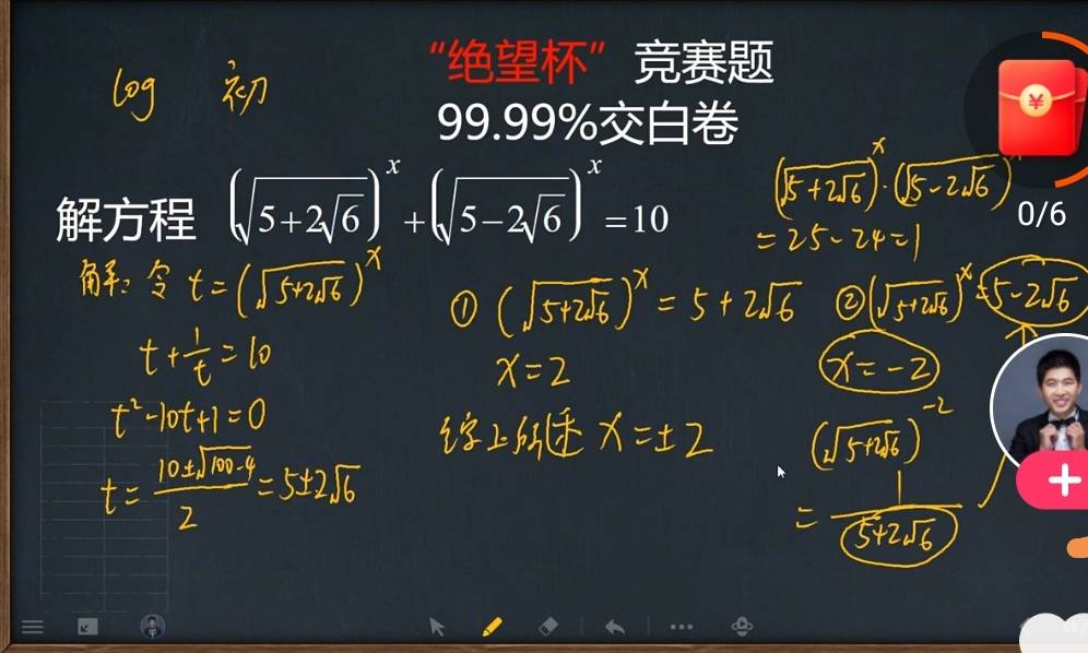 前者收获希望杯,后者必得绝望杯.
