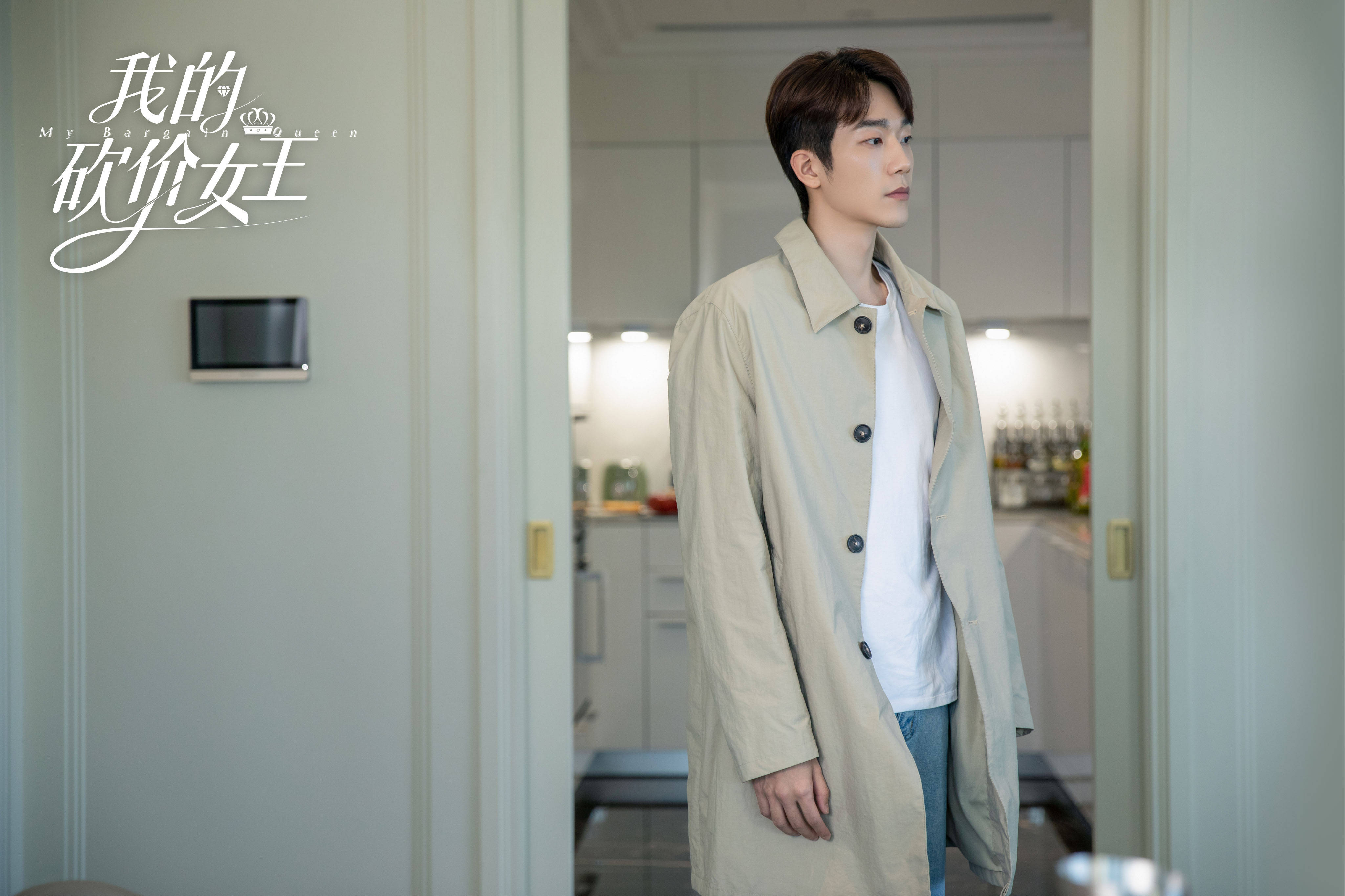 林更新|林更新吴谨言“盛夏”浪漫相遇 《我的砍价女王》首发“撩爱对垒”预告片