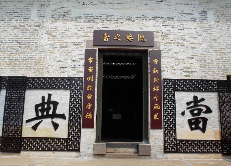 典当行的古往今世