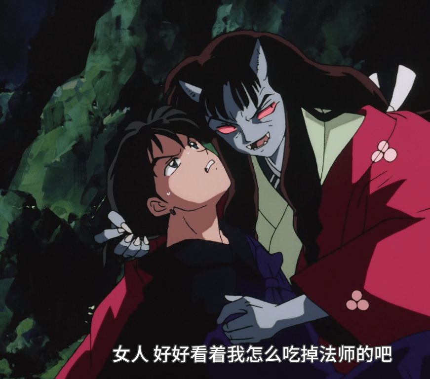 原创畅聊犬夜叉第111期鬼头城的假公主惧怕奈落爱吃和尚巫女