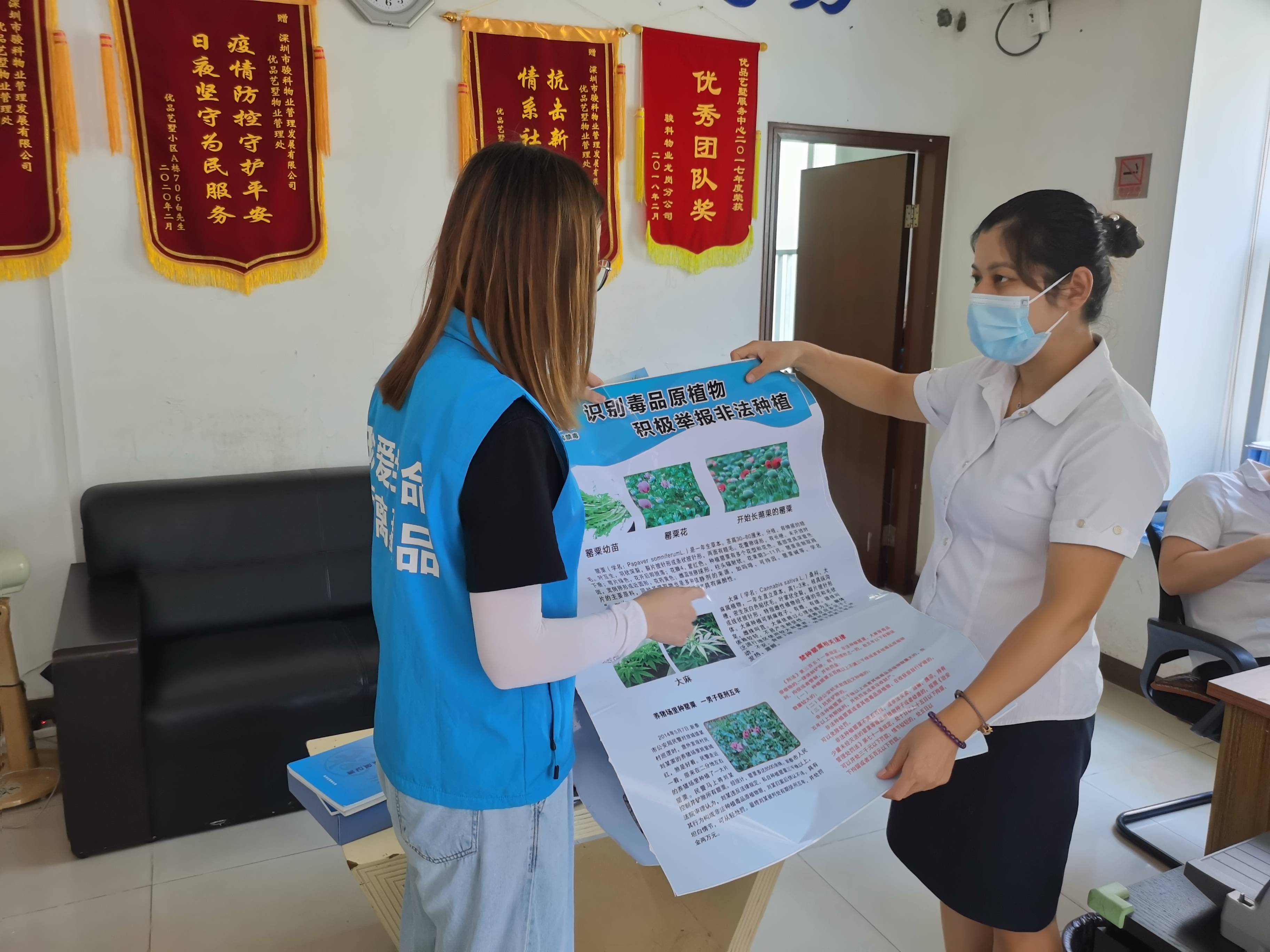 识别毒品原植物 禁种铲毒宣传进小区 禁毒 全网搜