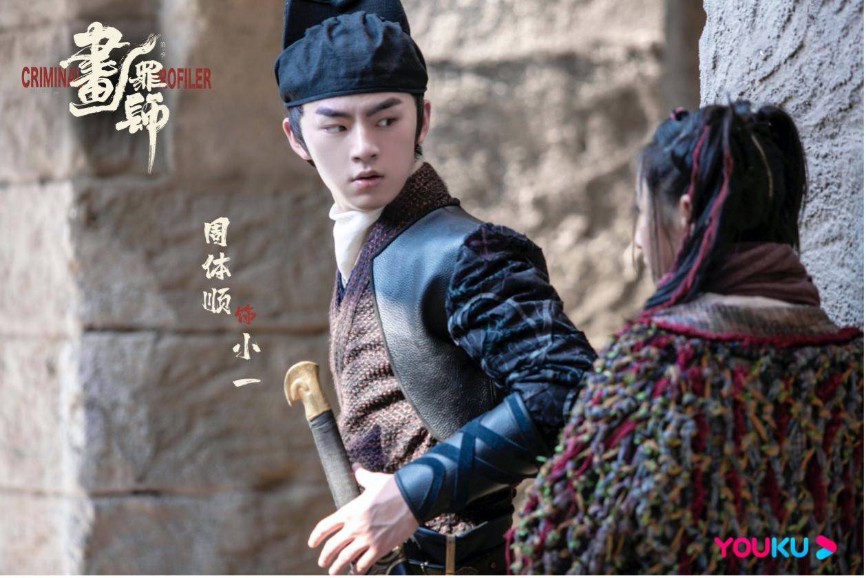 案件|周体顺新剧《画罪师》开播 以成长破局 辅助揭秘混沌迷案