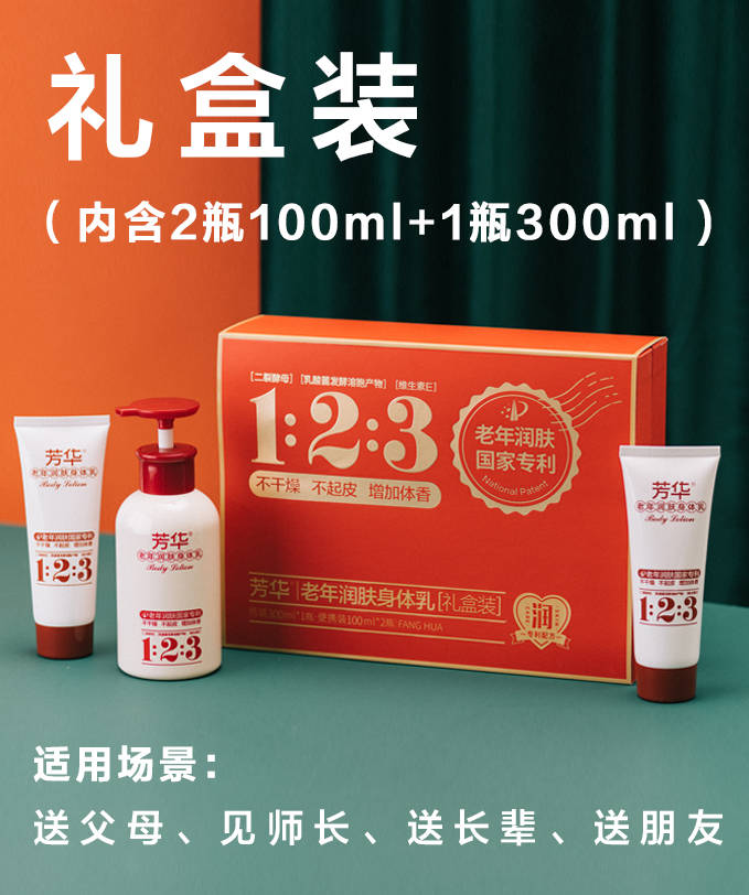 中老年|秋季为什么要补水保湿？官方回应来了